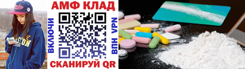 цена наркотик  Бобров  это официальный сайт  Амфетамин 97% 