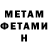 Кетамин VHQ Hiske Bekkering