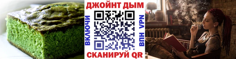 где можно купить наркотик  Бобров  Печенье с ТГК конопля 