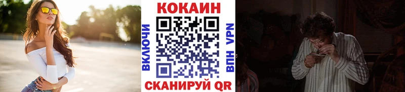 COCAIN 99%  ОМГ ОМГ зеркало  Бобров 