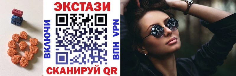 Экстази VHQ  Бобров 