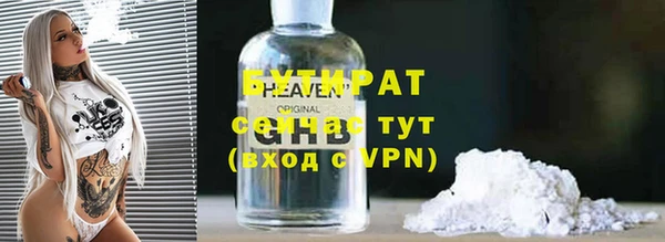 эйфоретик Абдулино