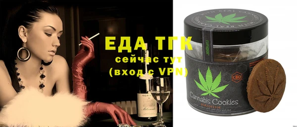 кокаин премиум Абаза