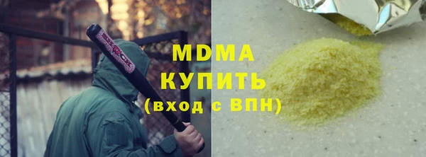 метадон Алексеевка