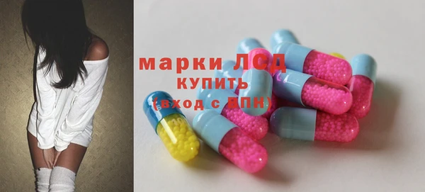 прущий лед Алексин
