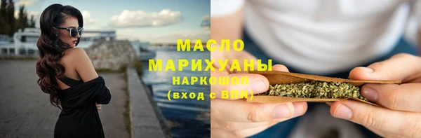 эйфоретик Абдулино