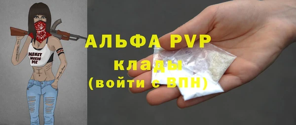 кокаин премиум Абаза