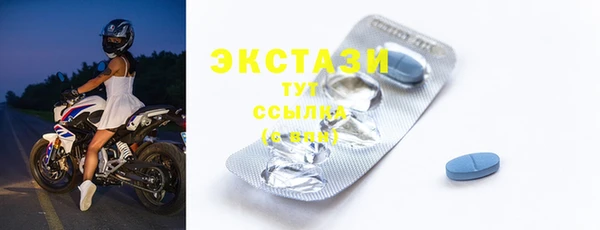 кокаин премиум Абаза
