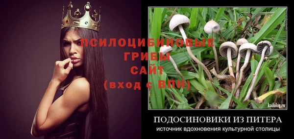 прущая мука Абинск