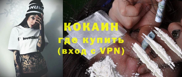 эйфоретик Абдулино
