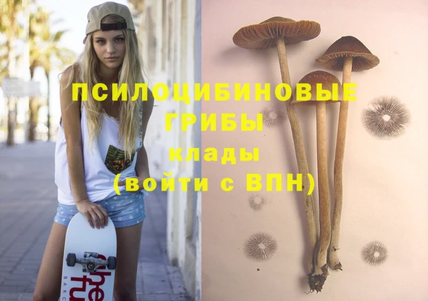 кокаин премиум Абаза