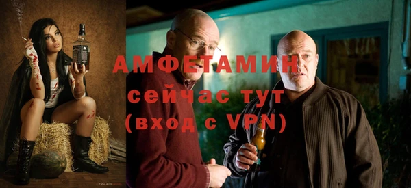 эйфоретик Абдулино