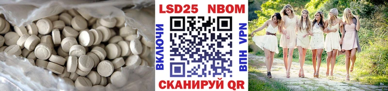 Лсд 25 экстази ecstasy  Бобров 