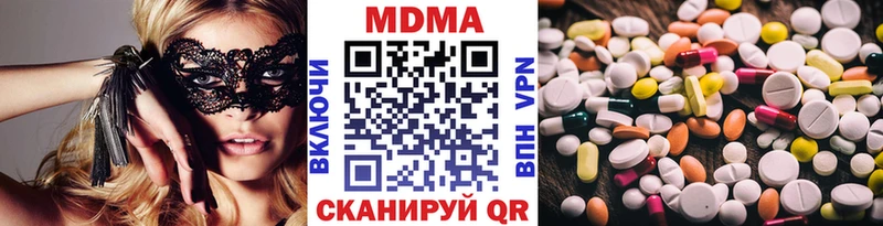 МДМА молли где можно купить Бобров