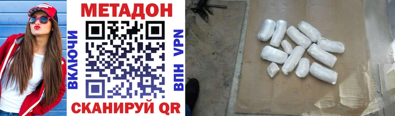 МЕТАДОН мёд  Бобров 