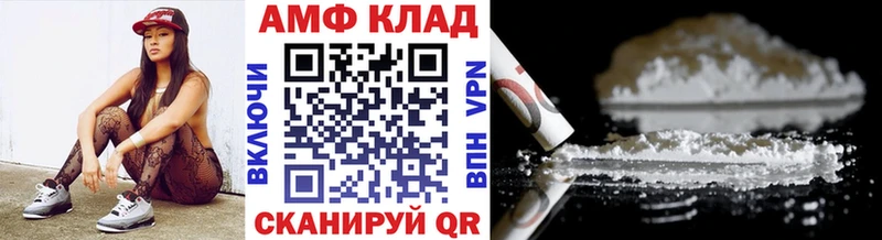 хочу наркоту  Бобров  Первитин Декстрометамфетамин 99.9% 