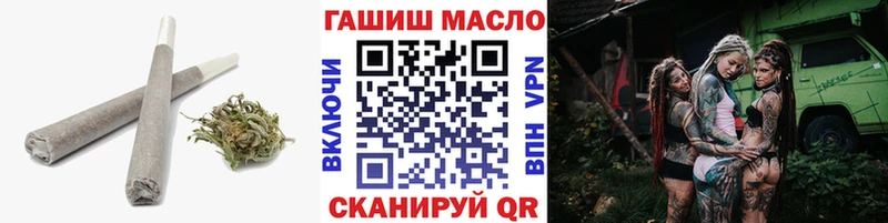 Дистиллят ТГК THC oil Бобров
